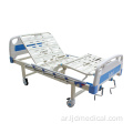 Nursing care automatic electric hospital bed for patient